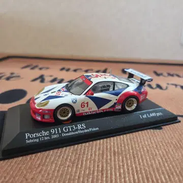 Porsche 911 GT3-RS 세브링 12시간 레이스 모델