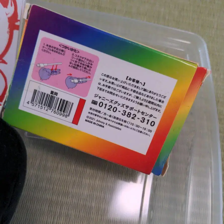 4번째 상품 이미지