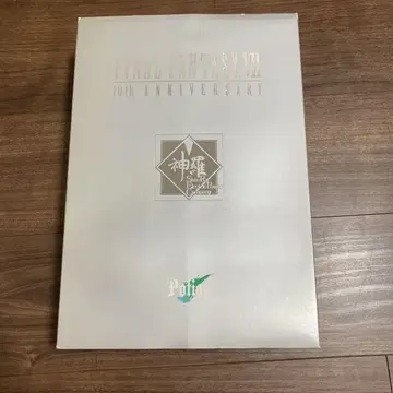 파이널 판타지 VII 10주년 알티마니아 포션 한정 생산품