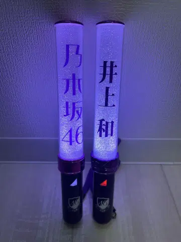 노기자카46 이노우에 와카나 응원봉 세트