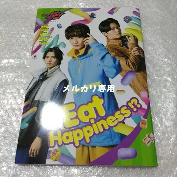 가면라이더 가브 캐릭터북 Eat Happiness!? 응모권 있음