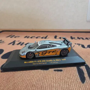 맥라렌 F1 GTR #59 HIN 스페셜 1995