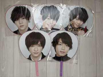 Hey! Say! JUMP 부채