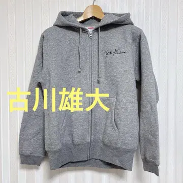 후루카와 유타 집업 후드티 그레이 S 사이즈