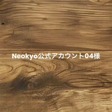 Neokyo 공식 계정 04님
