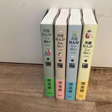 천사는 아니야 : 완전판 1~4 오비 포함