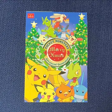 포켓몬 크리스마스 엽서 맥도날드
