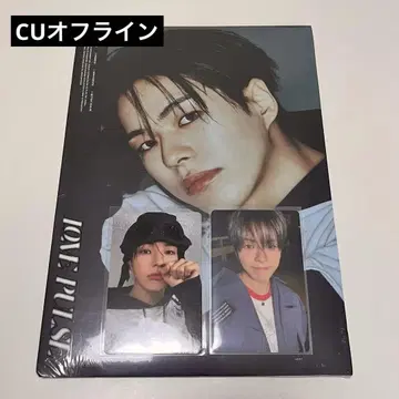 TREASURE LOVE PULSE 앨범+CU 럭키 드로우
