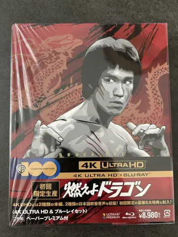 용쟁호투 4K ULTRA HD + BLU-RAY