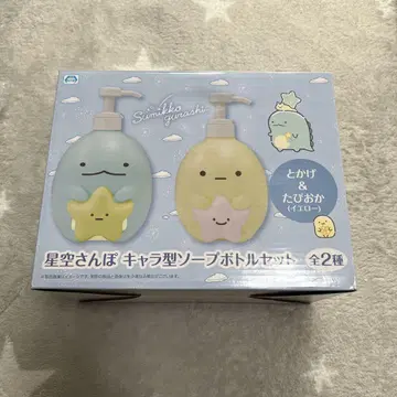 스미코구라시 캐릭터형 비누 보틀 세트