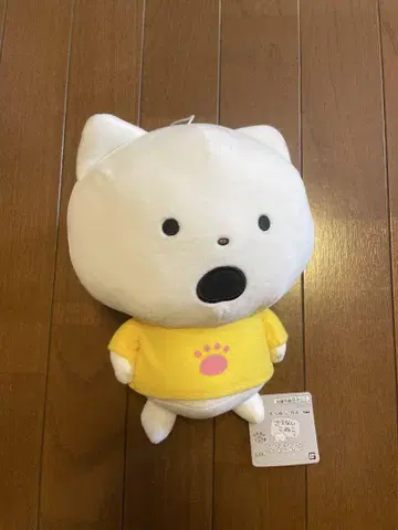 니시무라 유우지 시무룩한 고양이 빅 봉제 인형