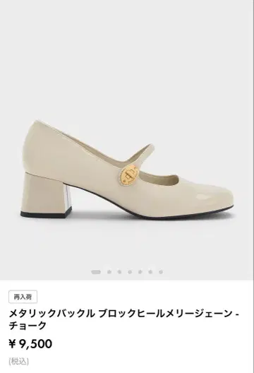 메탈릭 버클 블록 힐 멜리 제인 초크