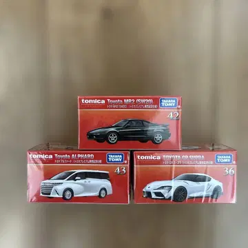 토미카 프리미엄 토요타 알파드 GR 수프라 MR2 출시 기념 사양 3대