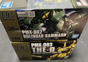 HGUC 1/144 더 오 HG 1/144 볼리노크 썸머