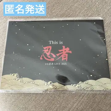 소년 닌자 This is 닌자 닌 컬렉션 카드 미개봉품