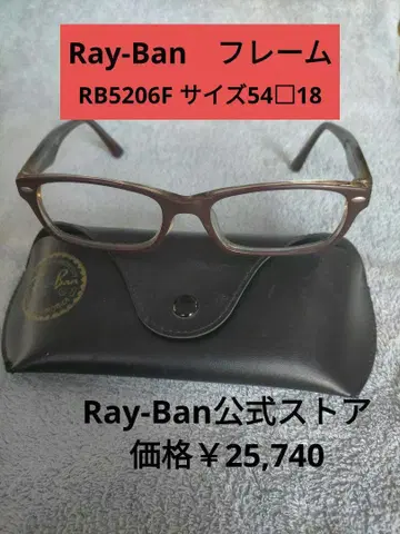 [ 레이밴 ] RB5206F 프레임 케이스 포함