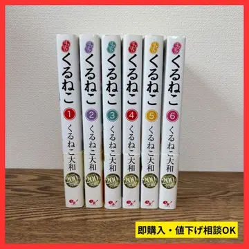 [인기] 하피하피 쿠루네코 6권 세트