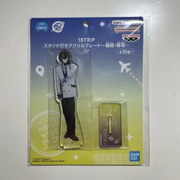 키나가와 키로쿠 아크릴 스탠드