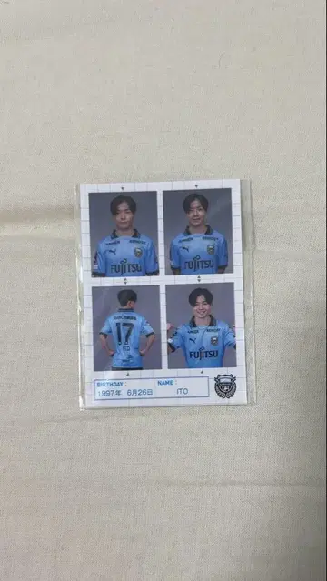 이토 타츠야 선수 증명 사진