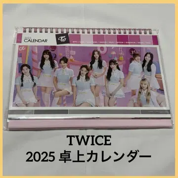 TWICE 트와이스 굿즈 탁상 달력 2025