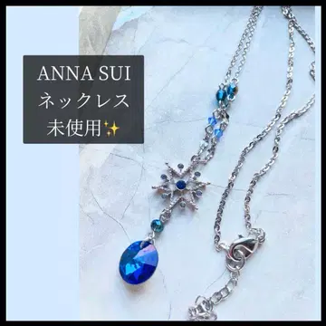 [ 미사용 박스 포함 ] ANNA SUI 육각형 모티브 목걸이 블루