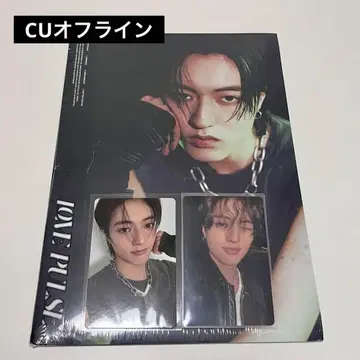 TREASURE LOVE PULSE 앨범+CU 행운의 드로