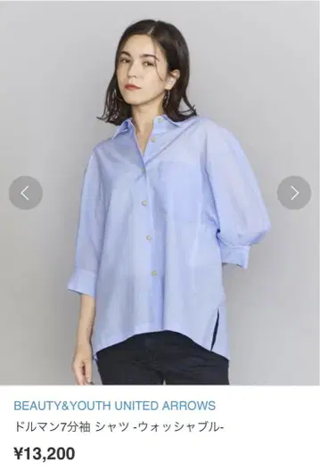 BEAUTY&YOUTH UNITED ARROWS 돌먼 7부 소매 셔츠