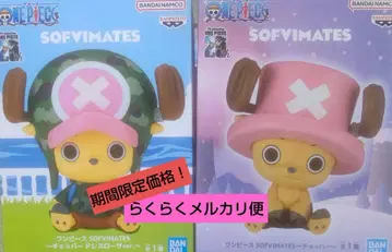 [ 기간 한정 가격 ] ONEPIEC SOFVIMATES 초파 세트