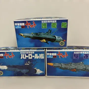 우주전함 야마토 메카 컬렉션 NO. 11, 12, 13