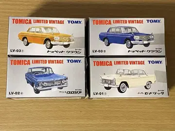 [ 미개봉 ] 당일 발송 최종 가격 토미카 리미티드 빈티지 묶음 판매