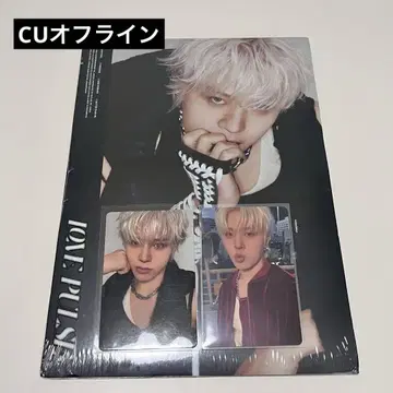 TREASURE LOVE PULSE 앨범+CU 럭키