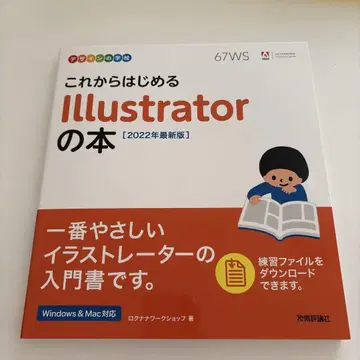 Illustrator Photoshop HTML & CSS 입문서 세트
