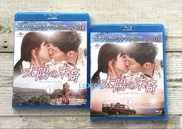 태양의 후예 Love Under The Sun 1 2 송중기 BD