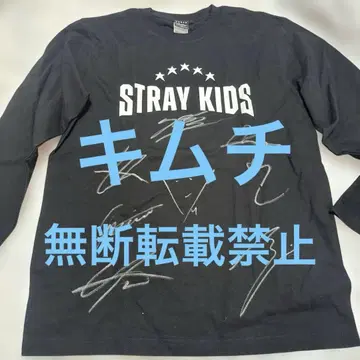 stray kids 스키즈 5STAR 친필 사인 T셔츠