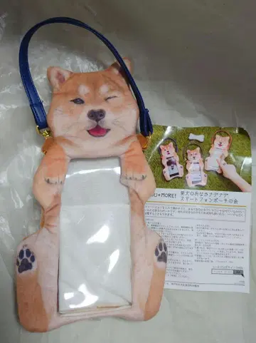 완판 새상품 책자 포함 시바견 배 쓰다듬기 스마트폰 파우치 블루
