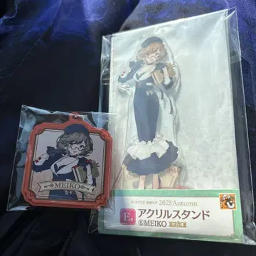 굿즈 복권 MEIKO