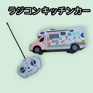 새상품! 무선 조종 자동차 완구 주방 자동차 리모컨 자동차 선물