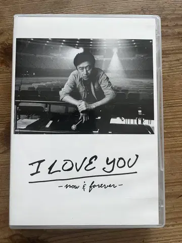 쿠와타 케이스케 I LOVE YOU -now & forever-