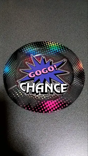 저글러 GOGO! CHANCE 아쉬 플레이트