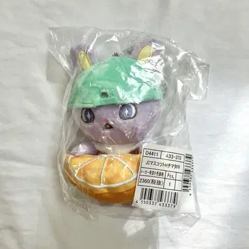 JOCHUM 치마타 후르츠 마스코트