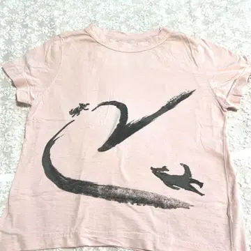45R의 먹그림 셔츠