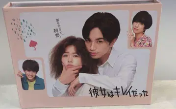 그녀는 예뻤다 DVD