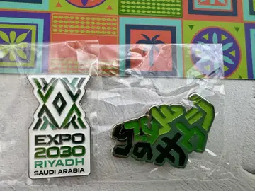 만박 사우디아라비아 핀 배지 EXPO 2030 RIYADH 핀 배지