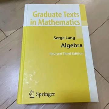 [ 새상품급 ] 외국도서 Serge Lang Algebra