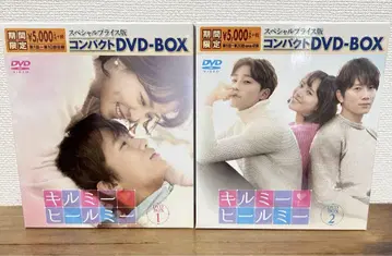 한국 드라마 킬미 힐미 전 13권 DVD 전권 세트