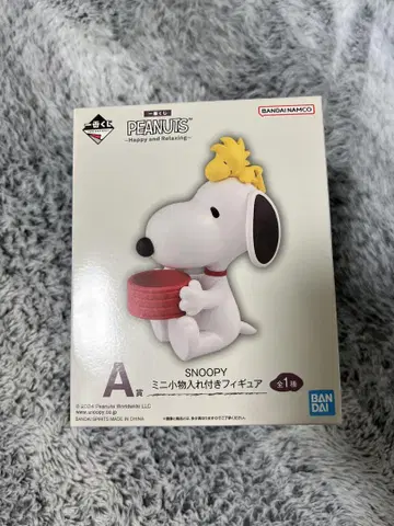 스누피 제일복권 PEANUTS A상 미니 소품함 포함 피규어