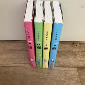 이웃 이야기 : 완전판 1~4