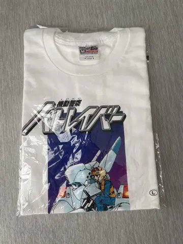 기동경찰 패트레이버 패트레이버전 T셔츠