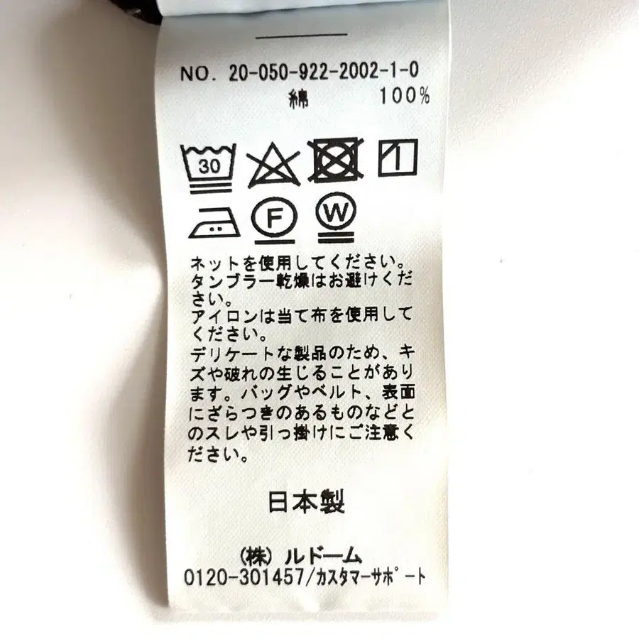 10번째 상품 이미지