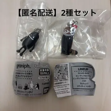 graniph 메지루시 액세서리 뷰티풀 섀도우 그라니프 가챠